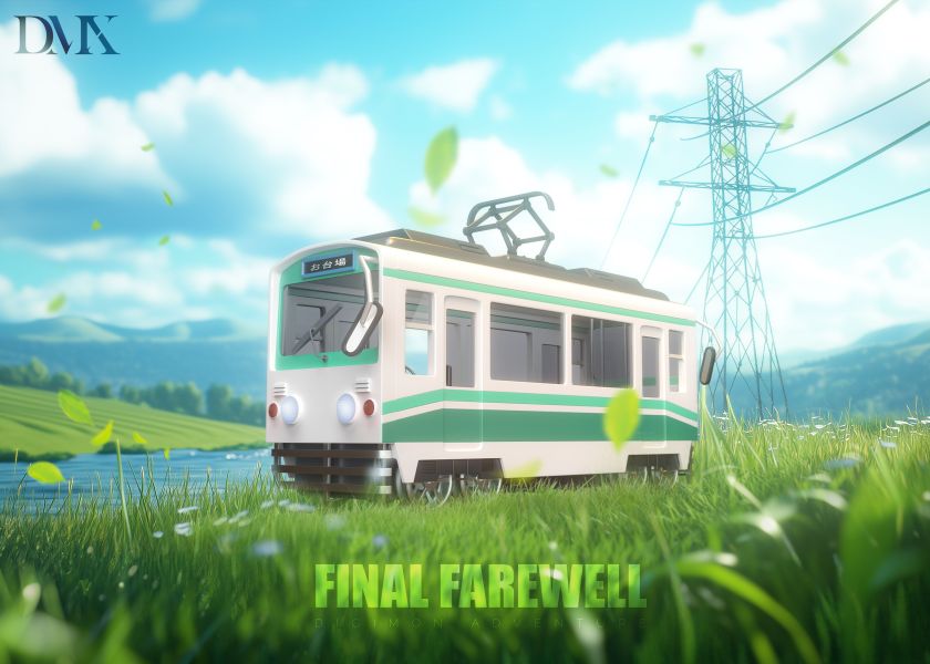 ﹝預購﹞GK DMX﹝數碼寶貝﹞一代電車飛帽殺 