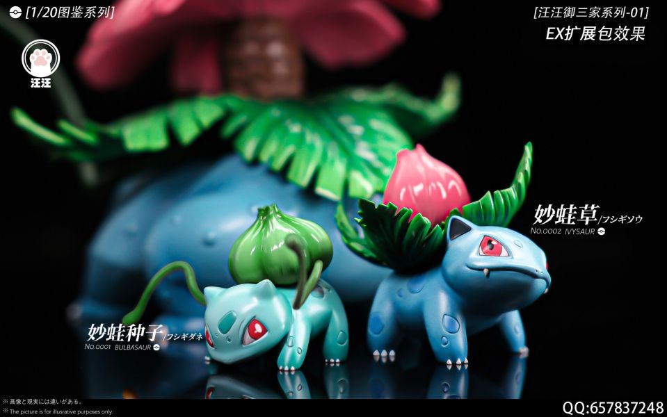 ﹝預購﹞GK  汪汪﹝精靈寶可夢﹞1/20圖鑒系列 妙蛙花進化組 