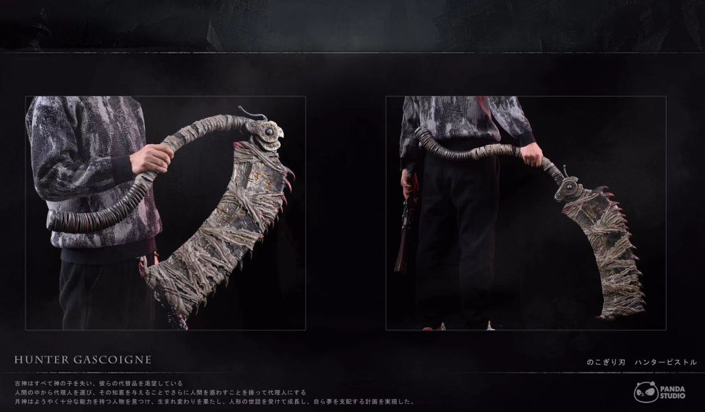 ﹝預購﹞GK Panda﹝血源詛咒﹞鋸肉刀&獵人手槍 獵人胸像 