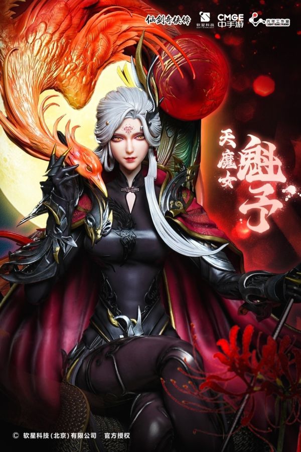 ﹝預購﹞GK 光年﹝仙劍奇俠傳﹞正版授權 收藏級雕像《天魔女-魁予》 
