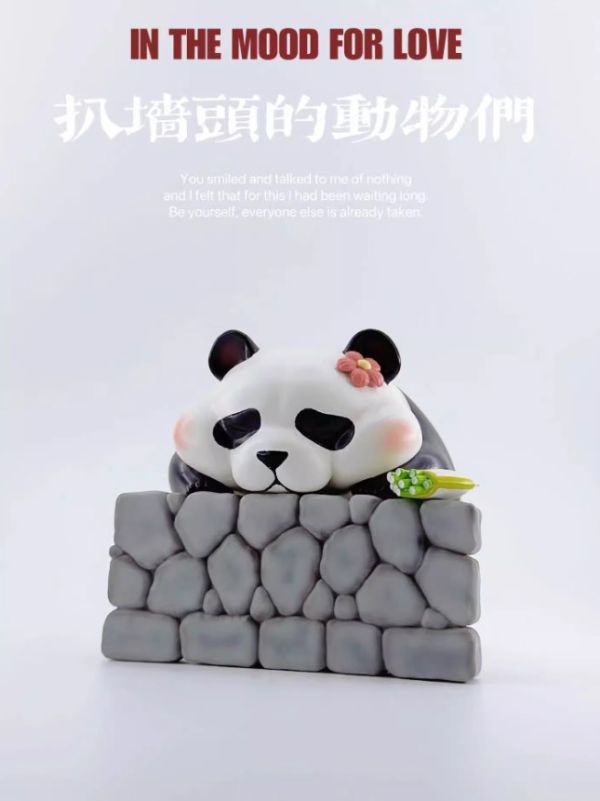 ﹝代購﹞GK  博物志﹝原創﹞2024限趴定牆的動物們 