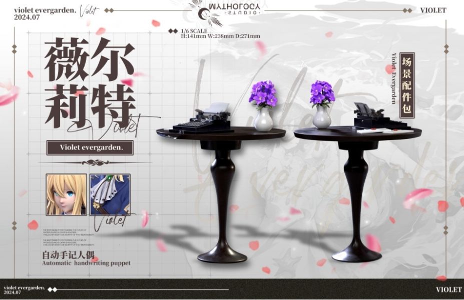 ﹝代購﹞GK   Mythology﹝紫羅蘭永恆花園﹞薇爾莉特 
