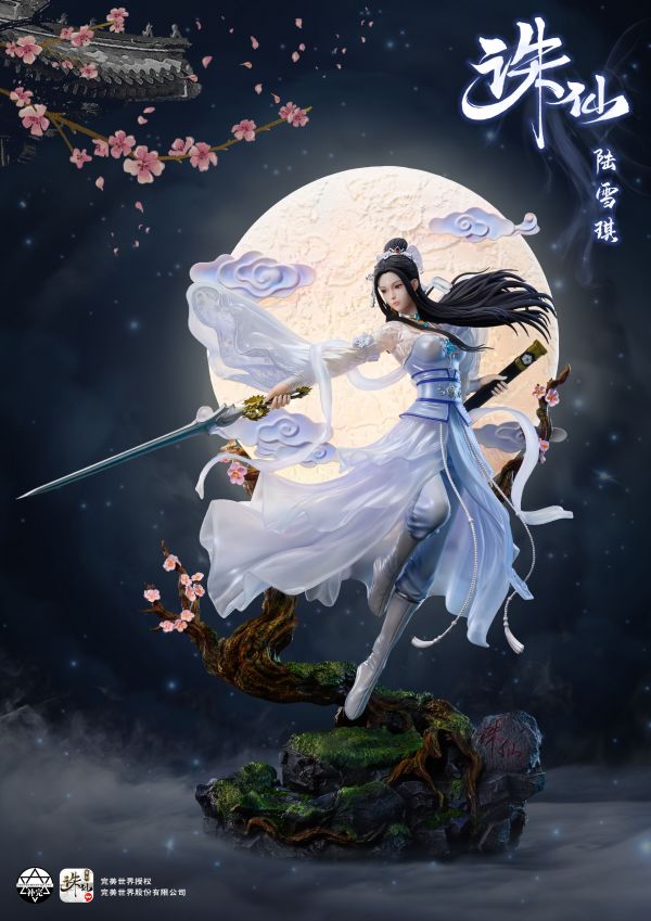 ﹝代購﹞GK  補完動漫&完美世界﹝誅仙﹞正版授權 陸雪琪 