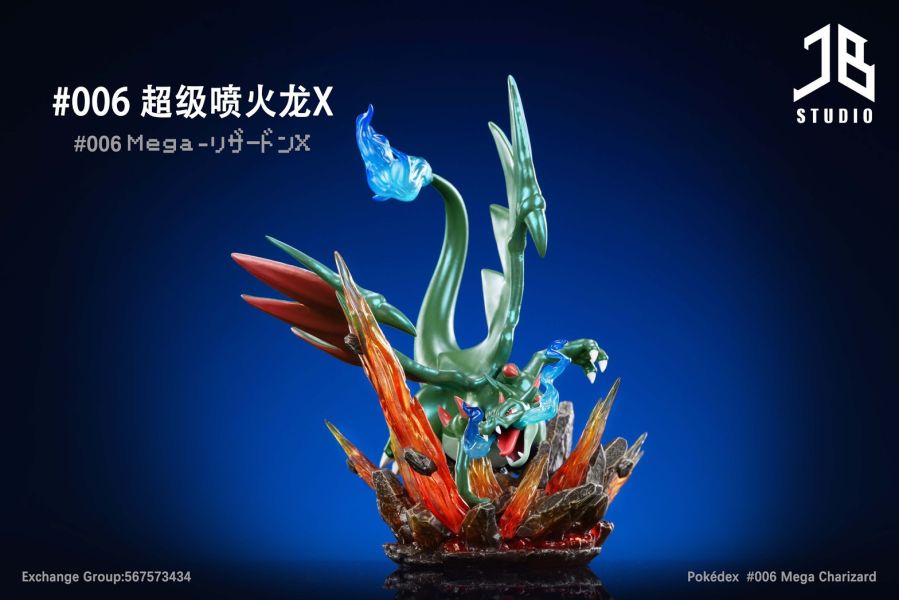 ﹝代購﹞GK   精寶JB﹝精靈寶可夢﹞【圖鑑】系列 Mega Evolition #006 超級噴火龍X 