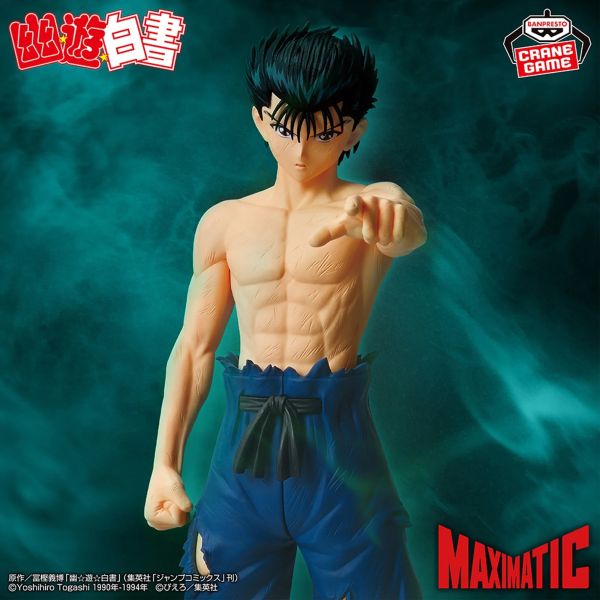 ﹝現貨﹞幽遊白書 MAXIMATIC 浦飯幽助 