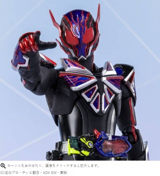 ﹝現貨﹞日魂限定 S.H.Figuarts 假面騎士 伊甸 