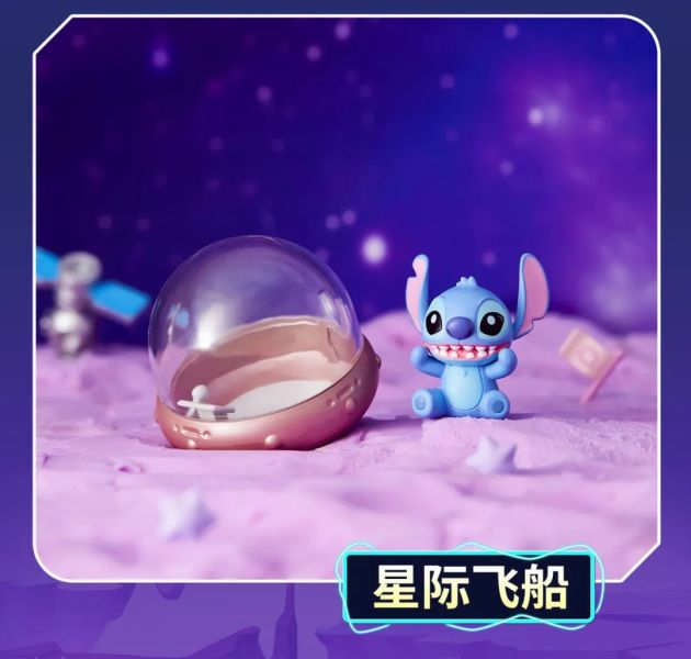 ﹝現貨﹞盲盒 迪士尼 星際寶貝 史迪奇星際穿梭系列 
