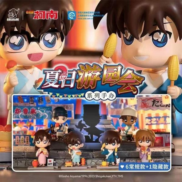 ﹝現貨﹞盲盒 名偵探柯南 夏日遊園會 系列盲盒 