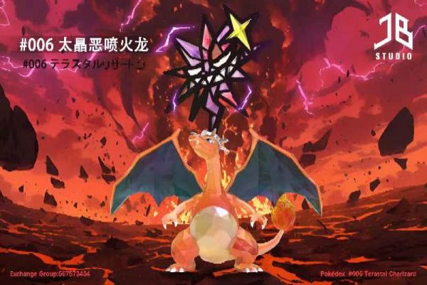 ﹝代購﹞GK 精寶 JB﹝精靈寶可夢﹞圖鑒系列 #006 太晶惡 噴火龍/テラスタルリザードン 