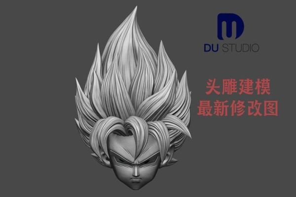 ﹝補款﹞GK Du﹝七龍珠﹞超級賽亞人1 