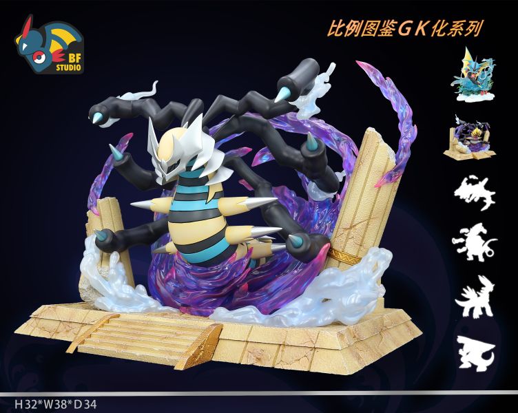 ﹝代購﹞GK  BF社﹝精靈寶可夢﹞騎拉帝納 起源形態 比例場景 