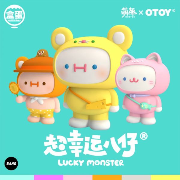 ﹝現貨﹞盲盒 盒蛋超幸運八仔 