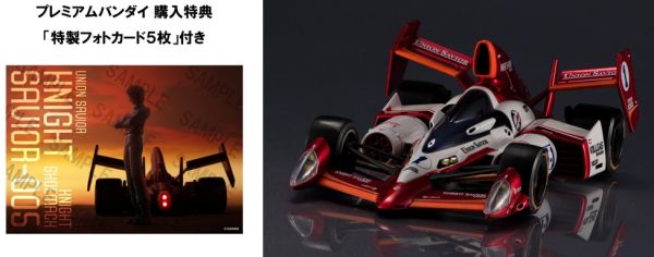 ﹝預購﹞閃電霹靂車-Heritage Edition- 新世紀GPX 三入 套組 