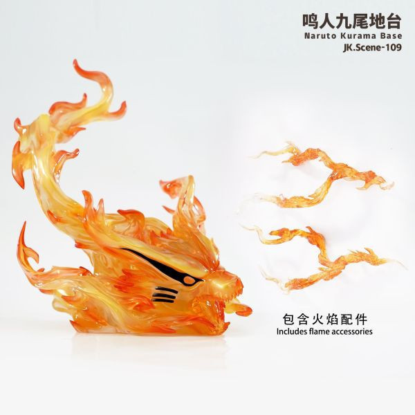 ﹝補款﹞GK JK﹝火影忍者﹞鳴人九尾地台(不含人物) 