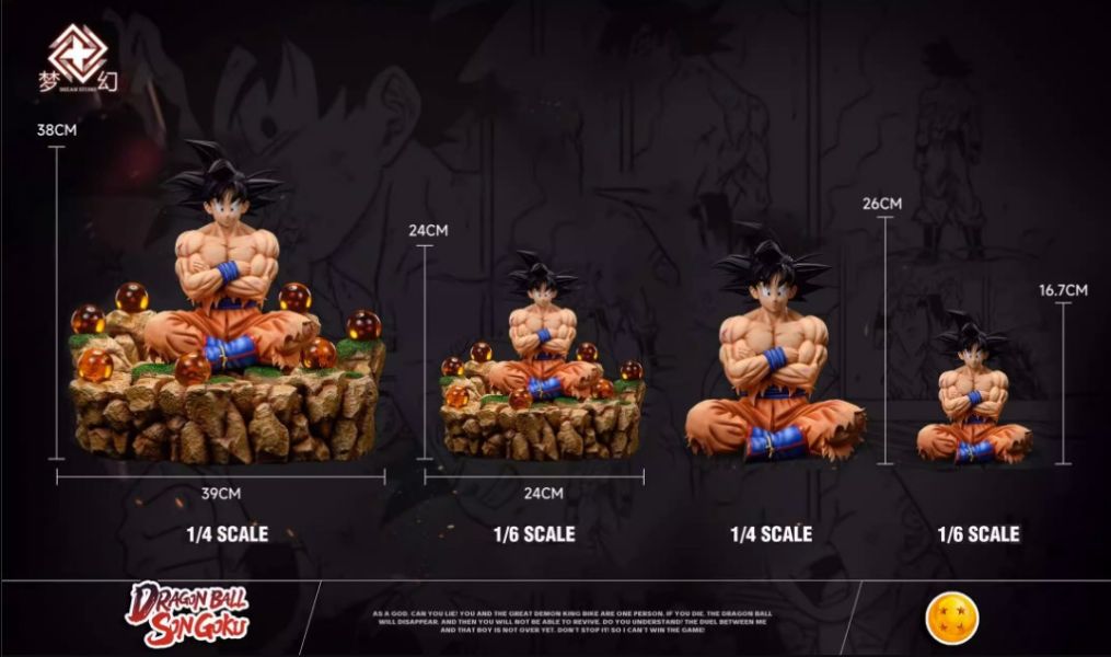 ﹝代購﹞GK  夢幻﹝七龍珠﹞坐姿悟空 