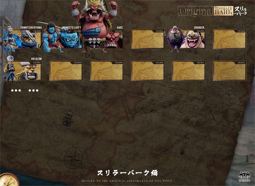 ﹝預購﹞GK YZ﹝海賊王﹞偉大航路系列 恐怖三桅帆船第五彈 097  三怪人 阿布薩羅姆 
