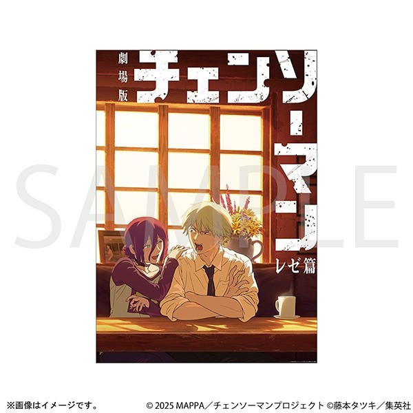 ﹝預購﹞ 鏈鋸人A1海報 