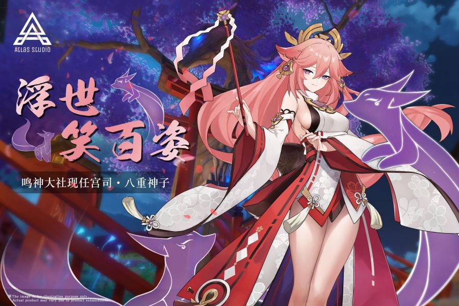 ﹝預購﹞ GK  Atlas ﹝原神﹞提瓦特女團  第一彈  胡桃 