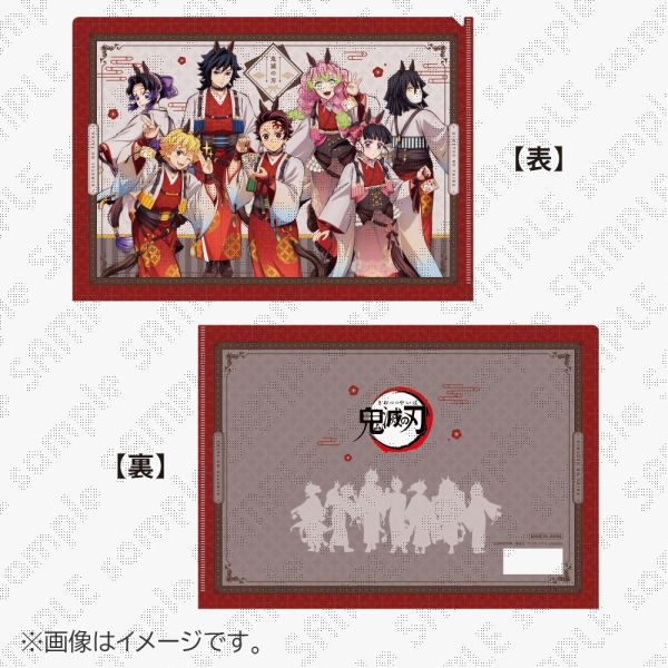 ﹝預購﹞鬼滅之刃 2026 馬年 A4 透明資料夾 