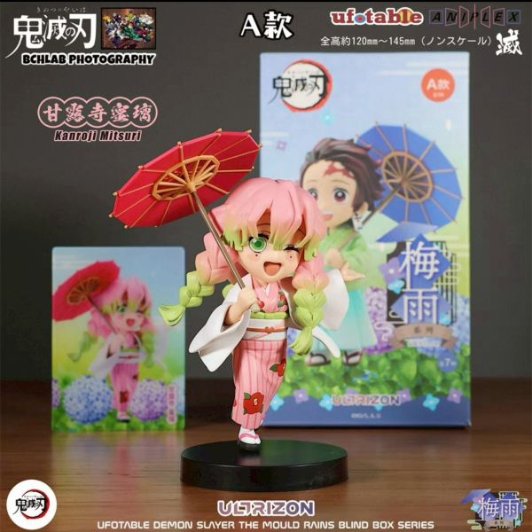 ﹝預購﹞ 鬼滅之刃 梅雨系列盲盒 