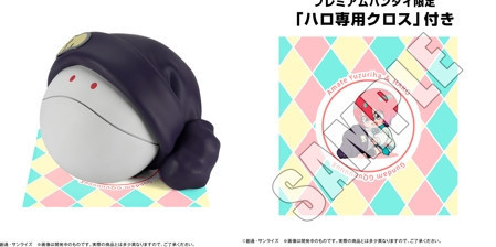 ﹝預購﹞C.B.S.儲金箱 機動戰士Gundam GQuuuuuuX 哈囉 特典版 
