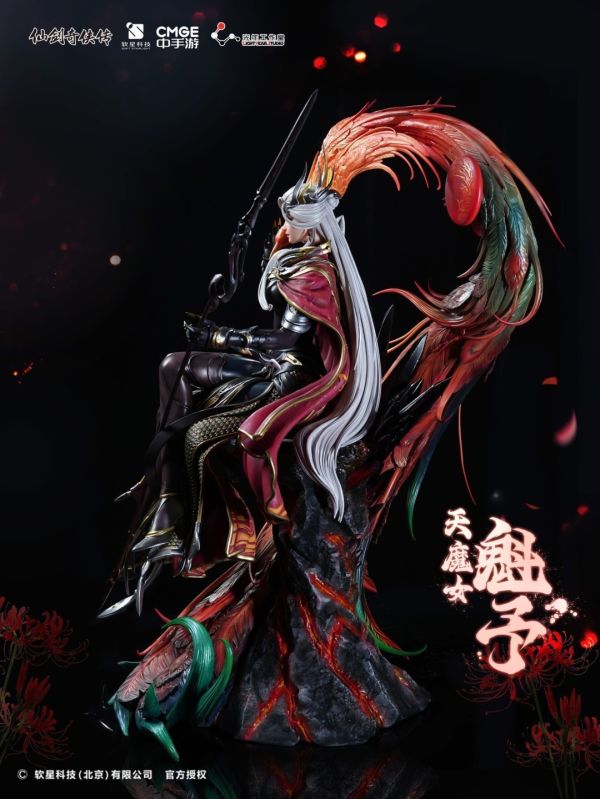 ﹝預購﹞GK 光年﹝仙劍奇俠傳﹞正版授權 收藏級雕像《天魔女-魁予》 