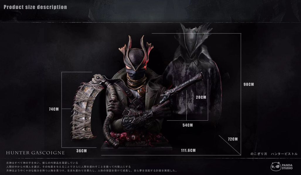 ﹝預購﹞GK Panda﹝血源詛咒﹞鋸肉刀&獵人手槍 獵人胸像 