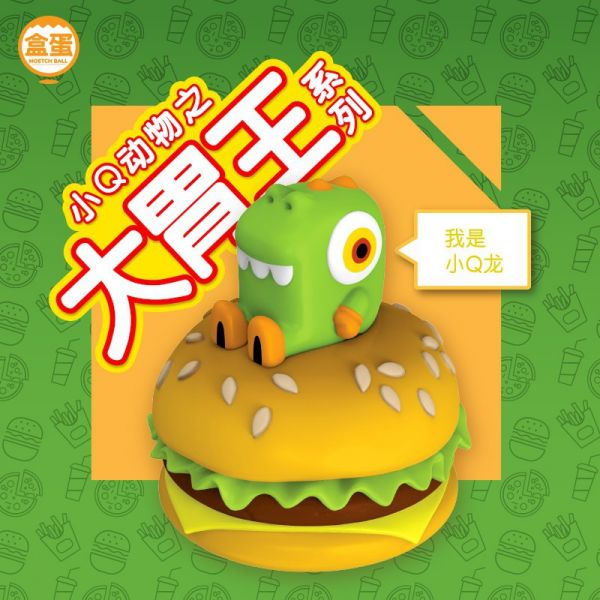 ﹝現貨﹞盲盒 盒蛋小Q動物之大胃王系列 