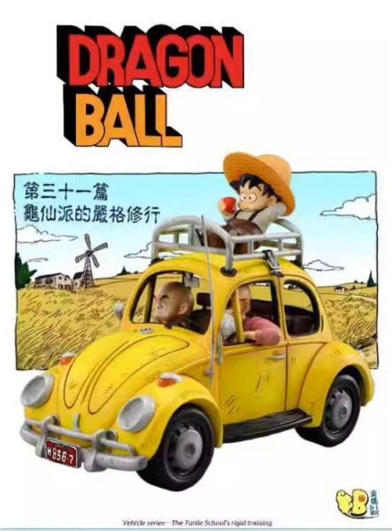 ﹝代購﹞GK  DB﹝七龍珠﹞載具系列小黃車桌面版 