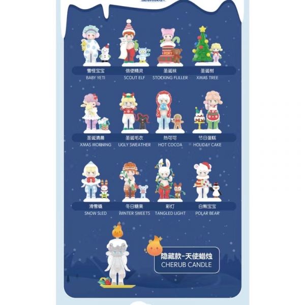 ﹝現貨﹞盲盒 Satyr Rory 悠然冬日系列公仔盒玩 