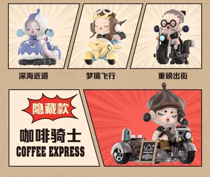 ﹝現貨﹞盲盒 POPMART 泡泡瑪特 SLULLPANDA 明日早高峰系列 