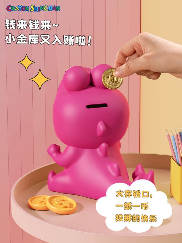 ﹝預購﹞蠟筆小新 多功能存錢筒 公仔 