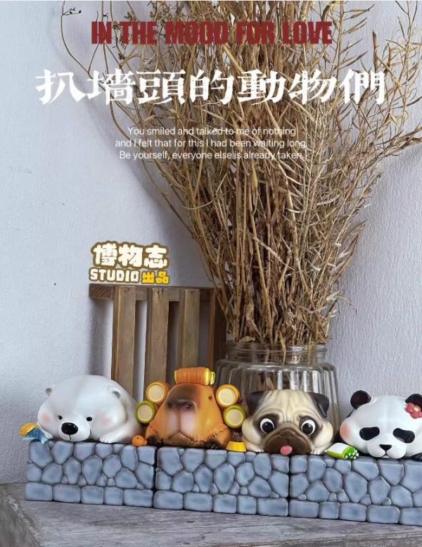 ﹝代購﹞GK  博物志﹝原創﹞2024限趴定牆的動物們 