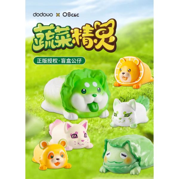 ﹝現貨﹞盲盒 Dodowo 蔬菜精靈小趴菜 