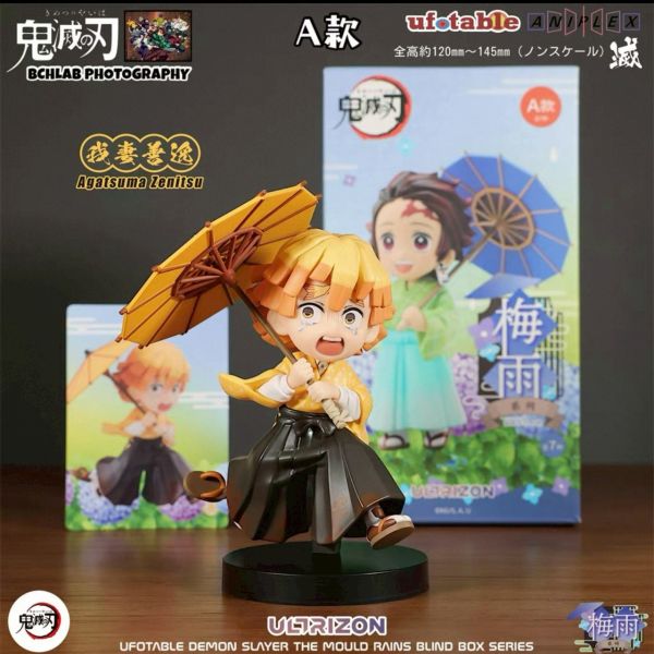 ﹝預購﹞ 鬼滅之刃 梅雨系列盲盒 