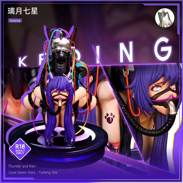﹝代購﹞GK 魚頭人﹝原創﹞犬與棍 
