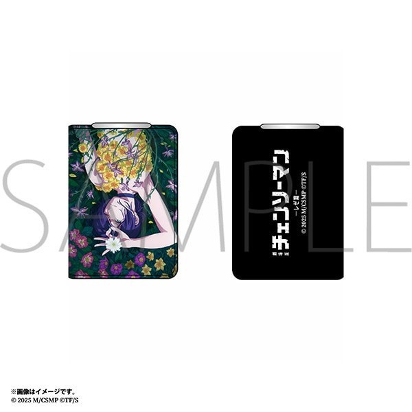 ﹝預購﹞ 鏈鋸人蕾潔摺疊鏡 