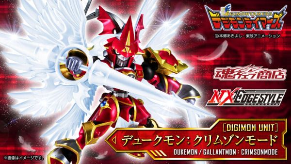 ﹝現貨﹞NXEDGE STYLE [DIGIMON UNIT] 數碼寶貝 紅蓮騎士獸 真紅蓮型態 