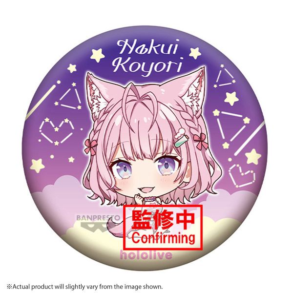 ﹝預購﹞Hololive IF petit 圓形抱枕 博衣可佑理 