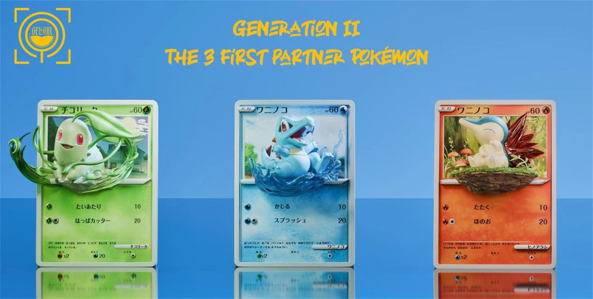 ﹝預購﹞GK  GEISHA瑰夏社﹝精靈寶可夢﹞卡牌第二十三彈菊草葉/二十四彈小鋸鱷/卡牌第二十五彈火球鼠 