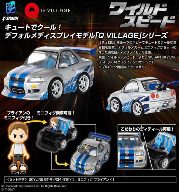﹝預購﹞TAKARATOMY T-SPARK QV-02 玩命關頭 NISSAN SKYLINE GT-R(R34) 