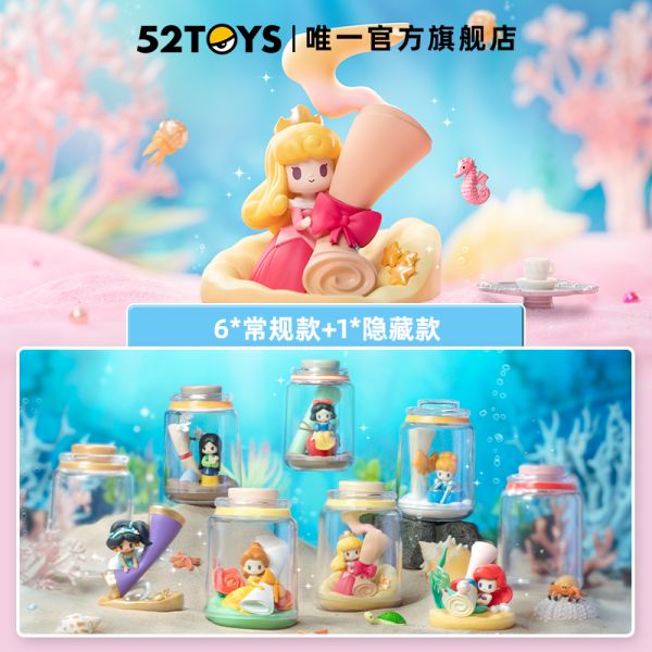 ﹝現貨﹞52TOYS 迪士尼公主 D-Baby 奇幻心願瓶 盲盒 