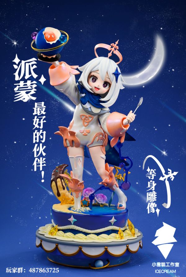 ﹝預購﹞GK  小冰淇淋﹝原神﹞派蒙等身雕像 周年慶典星空蛋糕 