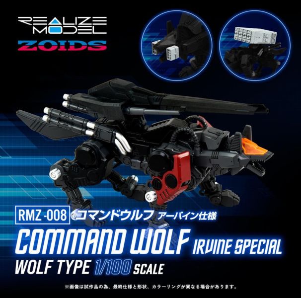 ﹝預購﹞TAKARATOMY T-SPARK 1/100 洛伊德 RMZ-008 指揮狼(再販) 