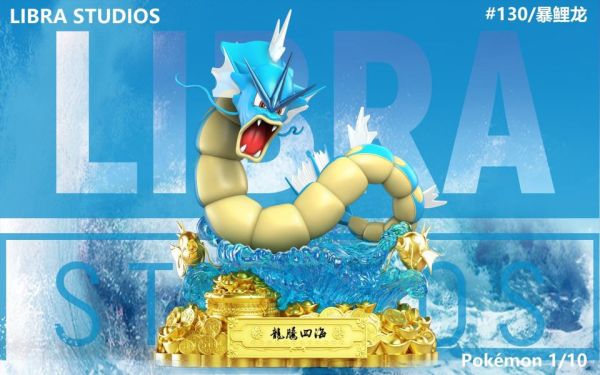 ﹝補款﹞GK  LIBRA﹝精靈寶可夢﹞招財系列——“龍”騰四海 