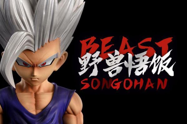 ﹝補款﹞GK   LG﹝七龍珠﹞龍珠超-野獸悟飯 