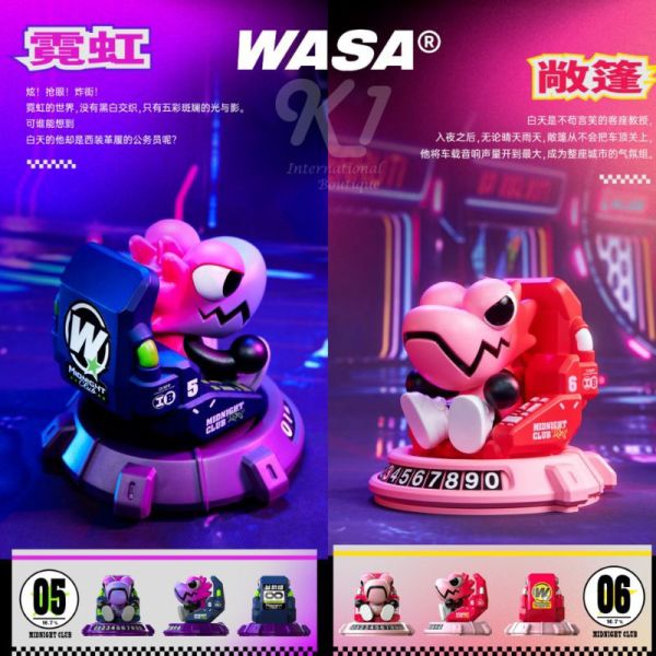﹝現貨﹞盲盒 WASA變色龍 Midhight206 午夜龍系列 車載龍 二代公仔 