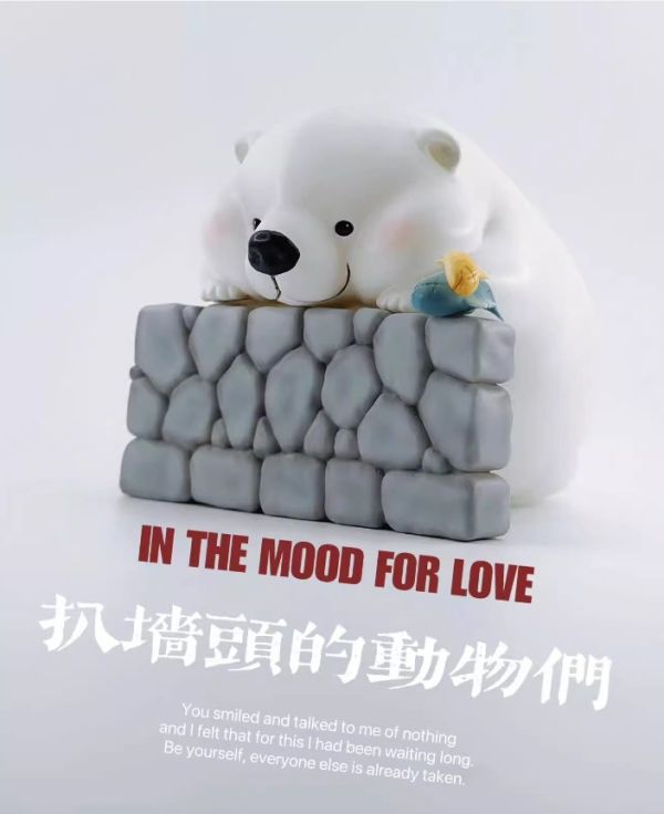 ﹝代購﹞GK  博物志﹝原創﹞2024限趴定牆的動物們 
