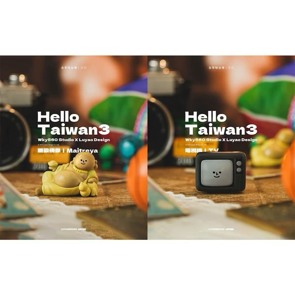﹝現貨﹞盲盒 HelloTaiwan古早味台灣系列盒玩 