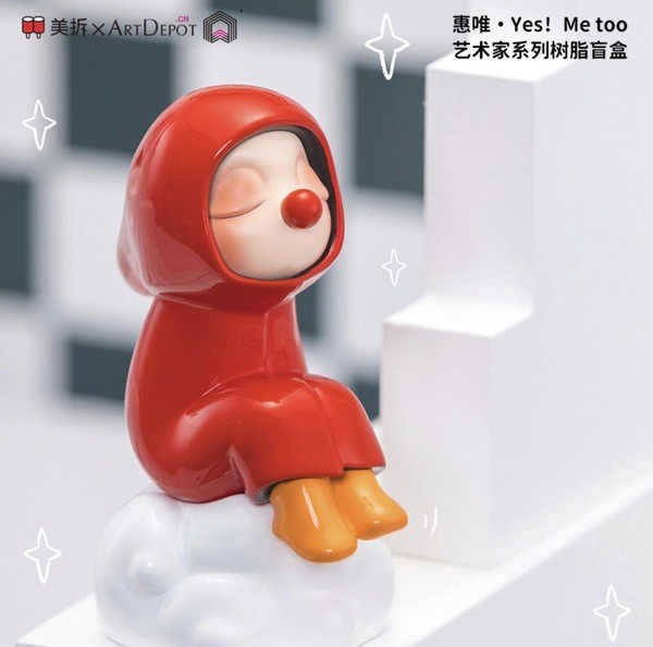 ﹝現貨﹞盲盒 美拆 Yes！Me too 藝術家系列 